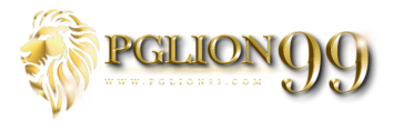 PGLION99 ทางเข้าเล่นเว็บสล็อตออนไลน์